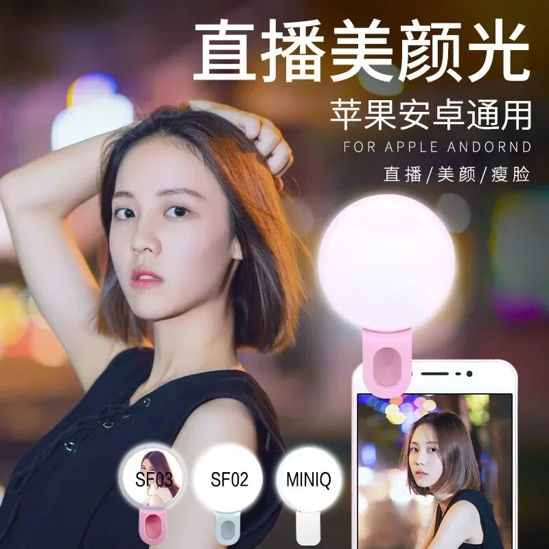 Portable LED Selfie Ring Light with 3-Level Brightness Adjustment